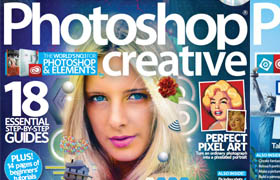 Photoshop Creative - Issue 122-127（缺少126）
