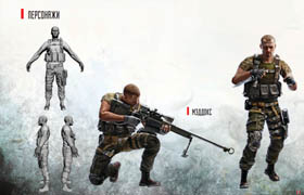 Sniper Ghost Warrior 2 - Artbook