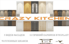 A set of classic kitchen fronts - Crazy Kitchen