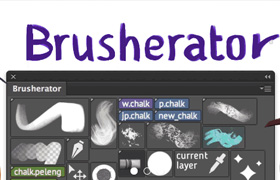 Brusherator - Photoshop功能增强面板