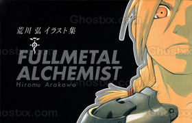 FullMetal Alchemist