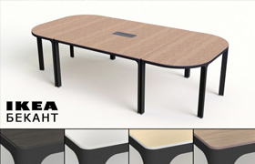 ​Conference table Ikea bekant