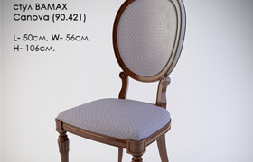 ​Chair VAMAH Canova (90_421)