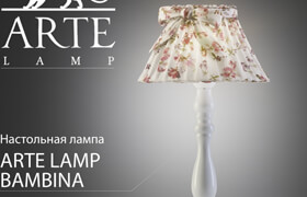 Table lamp Arte Lamp Bambina A7020LT-1WH