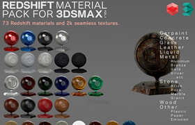 REDSHIFT MATERIAL PACK FOR 3DSMAX VOL1