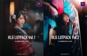 AUXOUT HLG LUT BUNDLE VOL 1 & 2