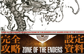 Zone of the Enders HD Edition - The Complete Guide + Model Sheets - book