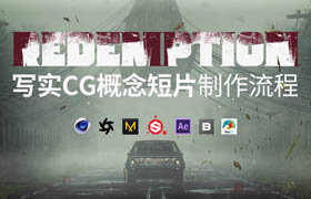 【正版】寂静岭《Redemption》写实CG概念短片制作流程  