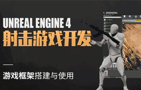 【正版】UE4—上帝视角冒险游戏教程