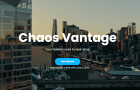 Chaos Vantage - 实时渲染软件