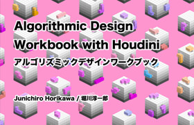 Algorithmic Design Workbook With Houdini - book