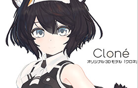 Cloné VRChat maid model - BOOTH