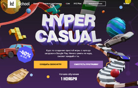 XYZ School - Hyper Casual 2021 RUS