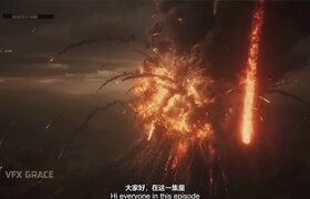 VFX Grace - Volcanic Eruption