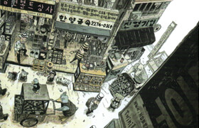 Dong Ho Kim - Space Drawing Perspective - book