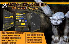 Artstation - Easy Brush Variation ZBrush Plugin - 软件