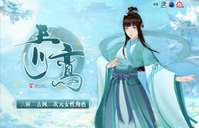 【正版】【大师】三渲二 古风女性角色《青鸾》全流程教学 | 详细拆解