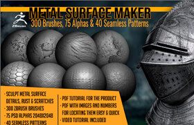 Artstation - Metal Surface Maker 300 ZBrush Brushes, 75 Alphas, and 40 Patterns - 材质贴图