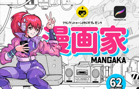 Mangaka Procreate Illustration Kit-Frankentoon Studio