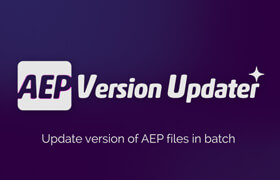 AEP Version Updater - 自动批量打开并更新AEP文件版本到最新的软件