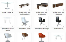 3D Models: Furniture Walter Knoll/3D模型：Walter Knoll家具
