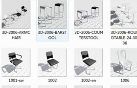 3D模型-EMECO家具