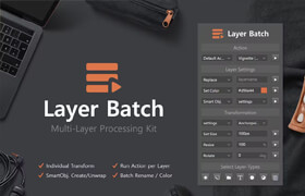 Layer Batch - Processing Kit