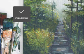 How To Paint Anything You Love (EPUB) - book