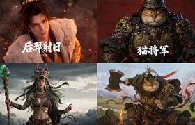 【特训营】全方位掌握AIGC动画特训营【第三期】