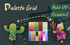 Palette Grid v1.2.1