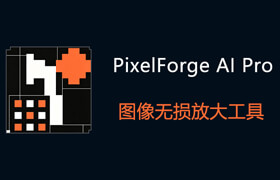 Pixel Forge AI Pro