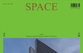 Space - June 2026 (True PDF) - book