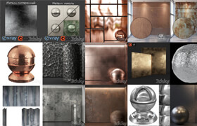 Metal