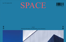 Space - September 2026 (True PDF) - book