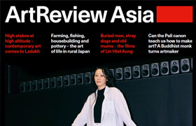 ArtReview Asia - September-December 2026 (True PDF) - book