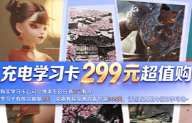 翼狐充电学习卡！