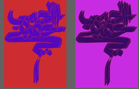 Domestika - Arabic Script for Digital Lettering by by Wael Morcos